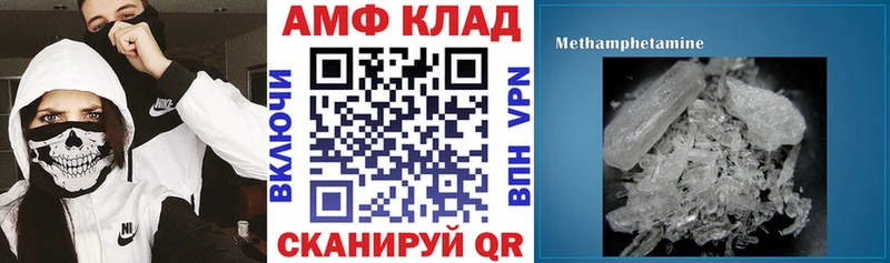 Amphetamine VHQ  Ковдор 