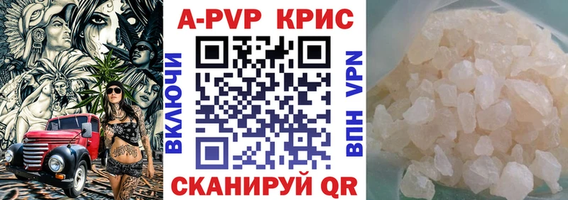 Alpha-PVP СК Ковдор