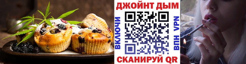 площадка наркотические препараты цены Ковдор Cannafood марихуана