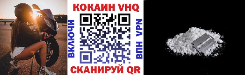где можно купить   Ковдор  COCAIN Fish Scale 
