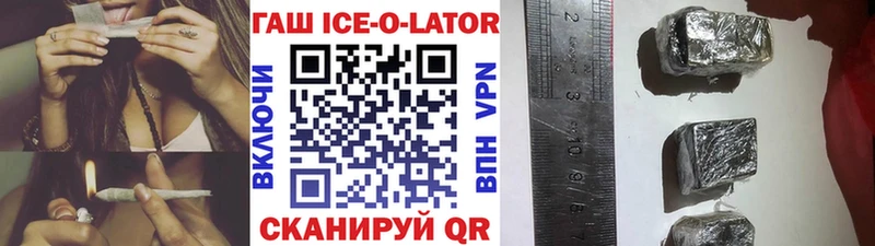 ГАШИШ 40% ТГК  Ковдор 