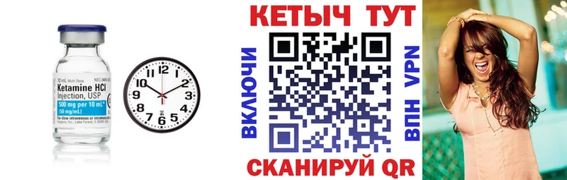 Кетамин ketamine Ковдор