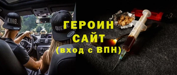 меф Абдулино