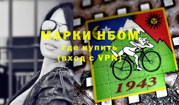 герыч Абинск