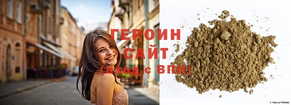 тгк Абаза