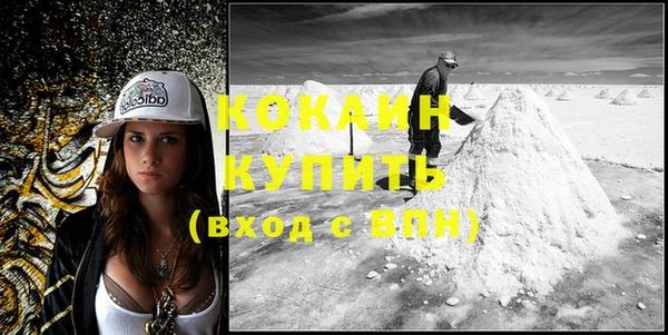меф Абдулино