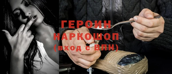 тгк Абаза