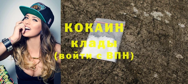 герыч Абинск
