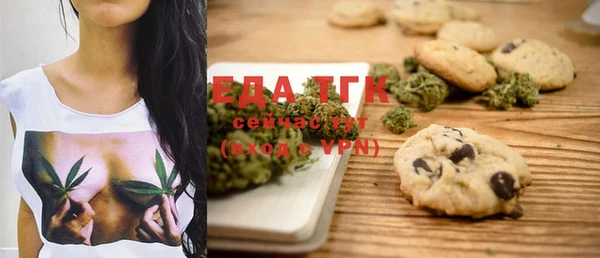 меф Абдулино