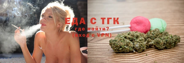 меф Абдулино