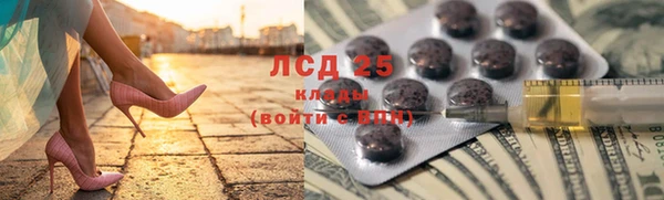 тгк Абаза