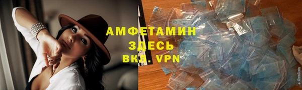 меф Абдулино