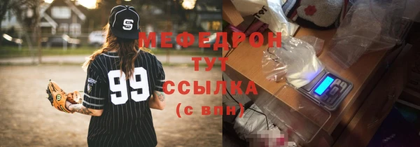соль ск Покачи