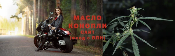 меф Абдулино