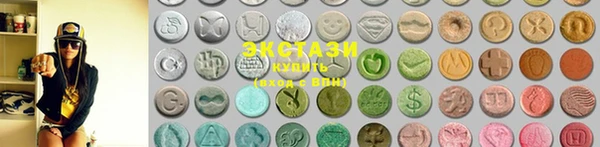 тгк Абаза