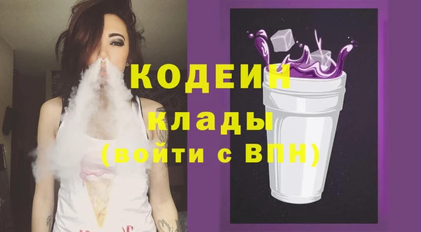 крисы Покровск