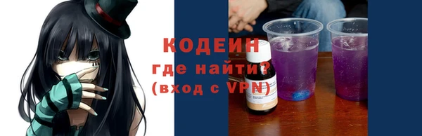 соль ск Покачи