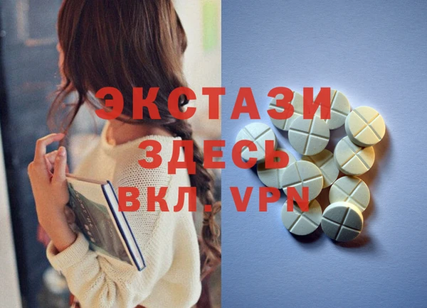 МДМА Покров
