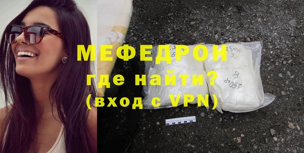 соль ск Покачи