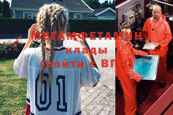 герыч Абинск