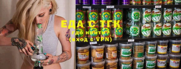 крисы Покровск
