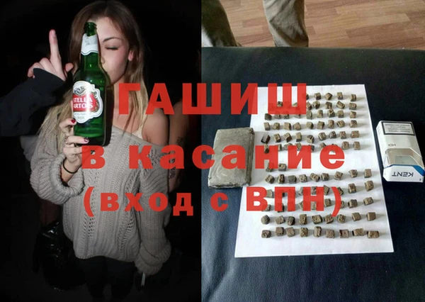 меф Абдулино