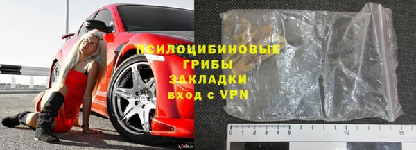герыч Абинск