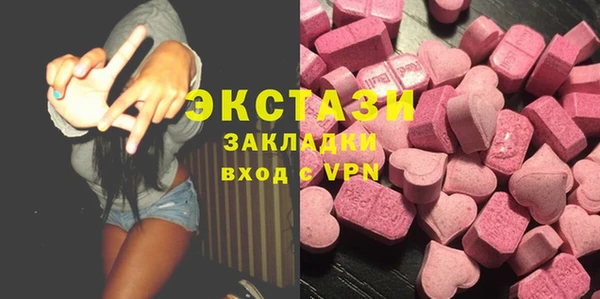 тгк Абаза