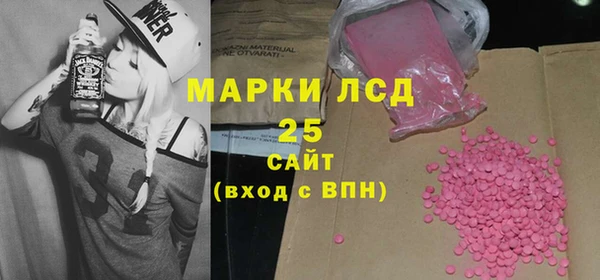 герыч Абинск