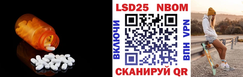 Лсд 25 экстази кислота  Ковдор 