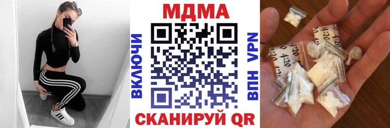 мега как зайти  Ковдор  МДМА Molly 
