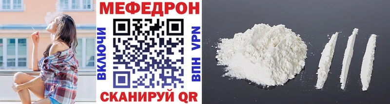 МЯУ-МЯУ кристаллы  Ковдор 