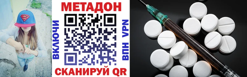 OMG зеркало Ковдор МЕТАДОН VHQ