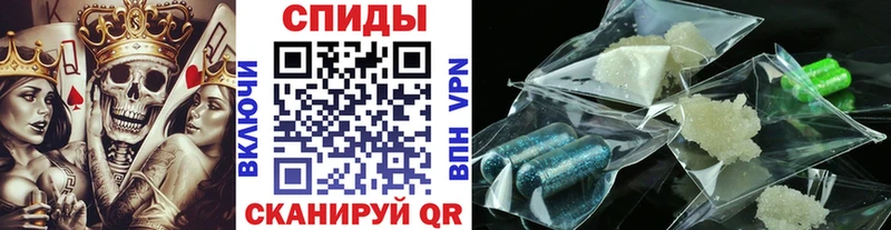 МЕТАМФЕТАМИН Декстрометамфетамин 99.9% blacksprut как войти Ковдор