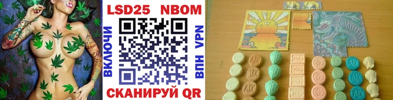 Марки 25I-NBOMe 1,5мг  Ковдор 