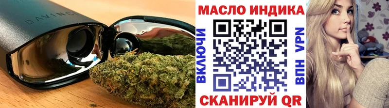 darknet как зайти  дарнет шоп  ОМГ ОМГ зеркало  Ковдор  Дистиллят ТГК концентрат 